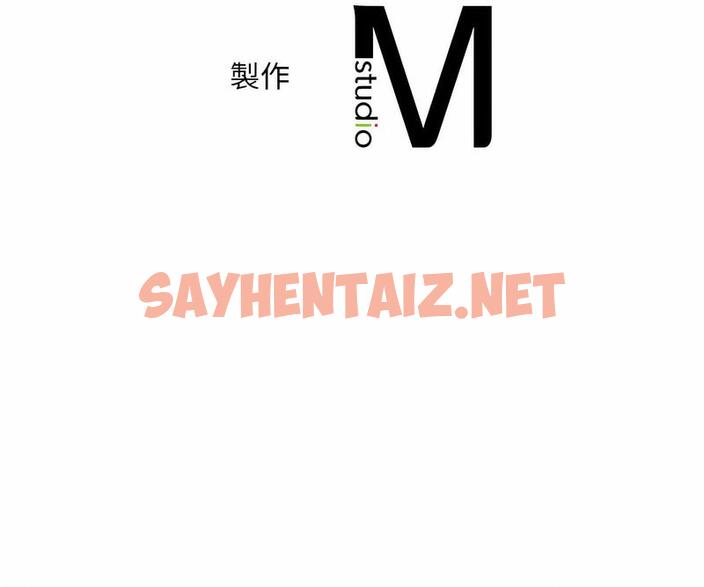 查看漫画歡迎來到親子咖啡廳/獵艷 - 第7話 - sayhentaiz.net中的1492468图片