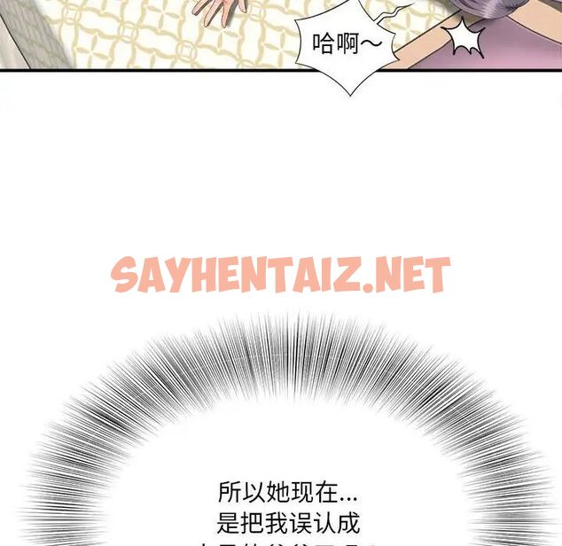 查看漫画歡迎來到親子咖啡廳/獵艷 - 第8話 - sayhentaiz.net中的1516150图片