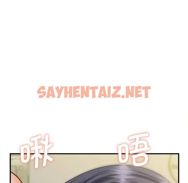 查看漫画歡迎來到親子咖啡廳/獵艷 - 第8話 - sayhentaiz.net中的1516172图片