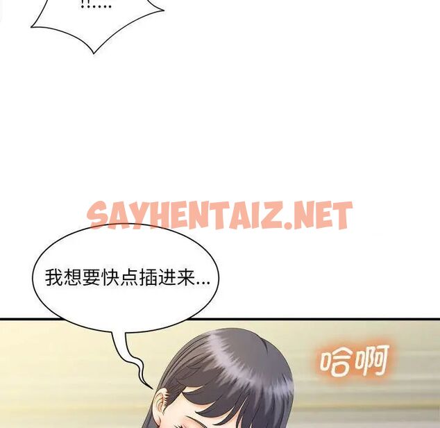 查看漫画歡迎來到親子咖啡廳/獵艷 - 第8話 - sayhentaiz.net中的1516187图片