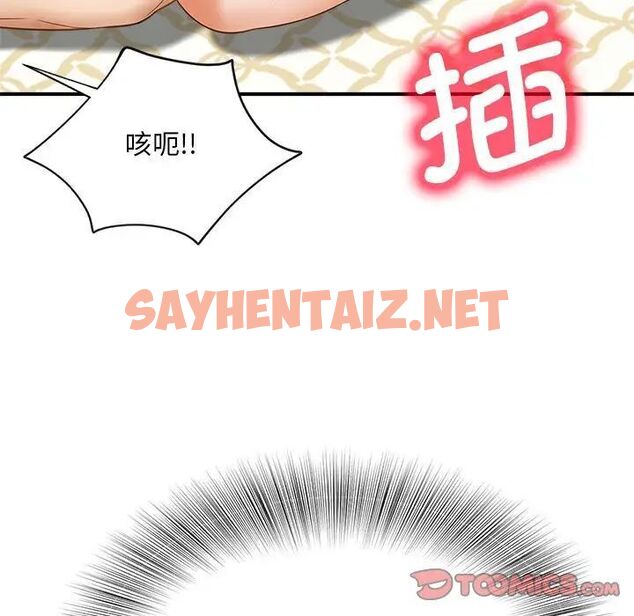 查看漫画歡迎來到親子咖啡廳/獵艷 - 第8話 - sayhentaiz.net中的1516195图片