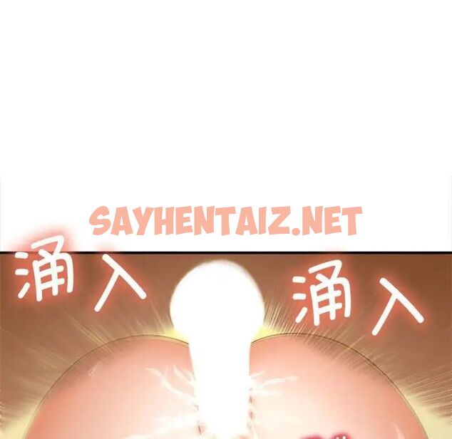 查看漫画歡迎來到親子咖啡廳/獵艷 - 第8話 - sayhentaiz.net中的1516237图片