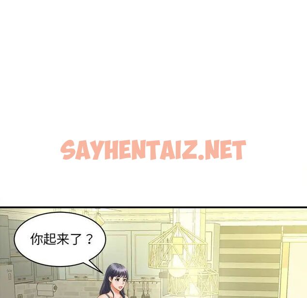 查看漫画歡迎來到親子咖啡廳/獵艷 - 第8話 - sayhentaiz.net中的1516255图片