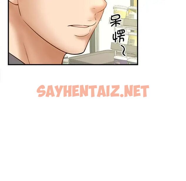 查看漫画歡迎來到親子咖啡廳/獵艷 - 第8話 - sayhentaiz.net中的1516273图片