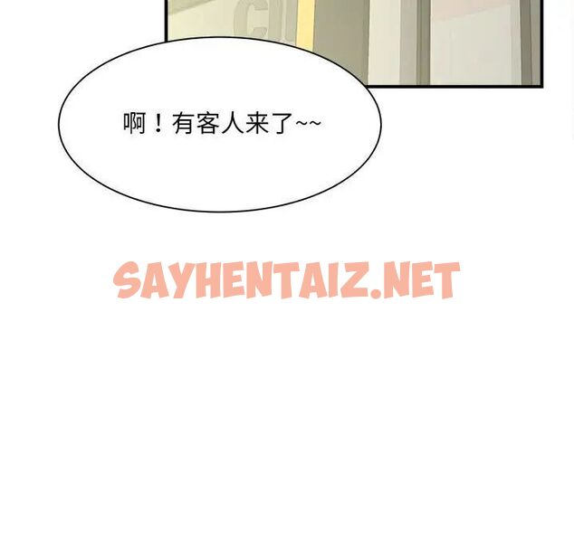 查看漫画歡迎來到親子咖啡廳/獵艷 - 第8話 - sayhentaiz.net中的1516277图片