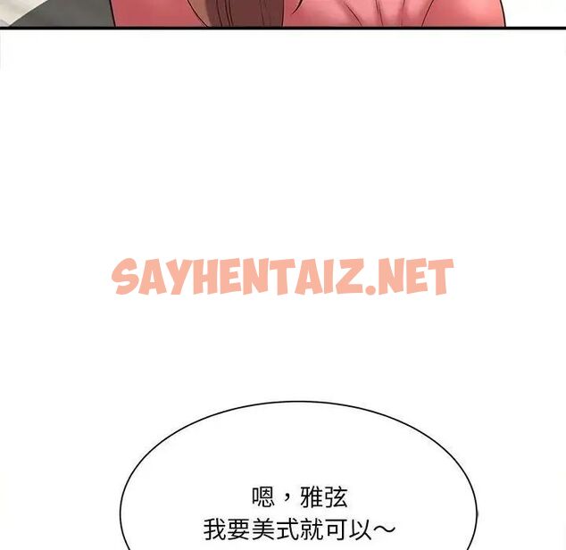 查看漫画歡迎來到親子咖啡廳/獵艷 - 第8話 - sayhentaiz.net中的1516287图片