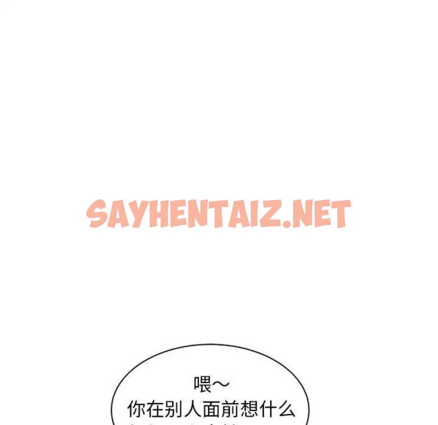 查看漫画歡迎來到親子咖啡廳/獵艷 - 第9話 - sayhentaiz.net中的1536935图片