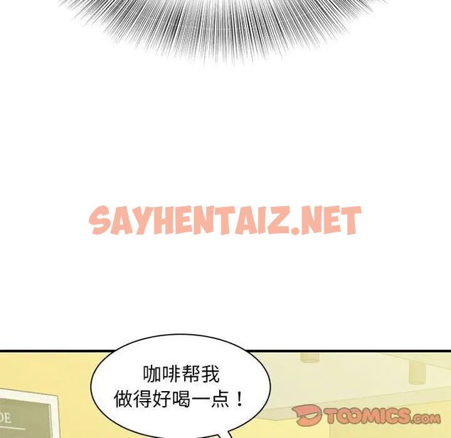 查看漫画歡迎來到親子咖啡廳/獵艷 - 第9話 - sayhentaiz.net中的1536956图片