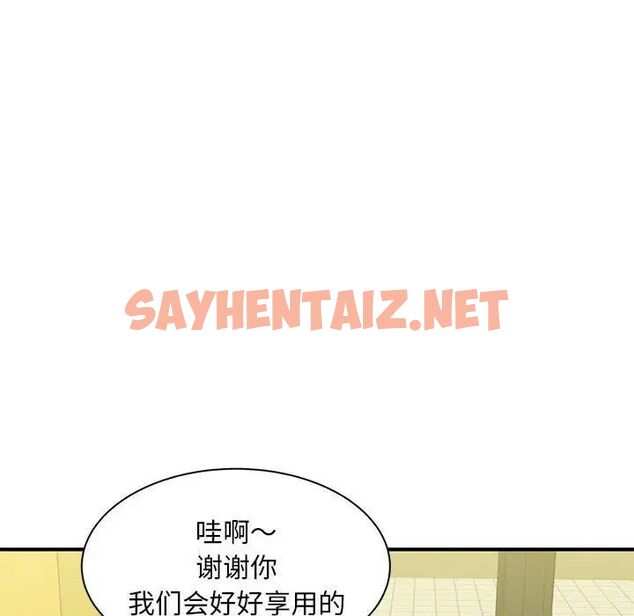 查看漫画歡迎來到親子咖啡廳/獵艷 - 第9話 - sayhentaiz.net中的1536965图片