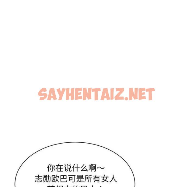 查看漫画歡迎來到親子咖啡廳/獵艷 - 第9話 - sayhentaiz.net中的1536978图片