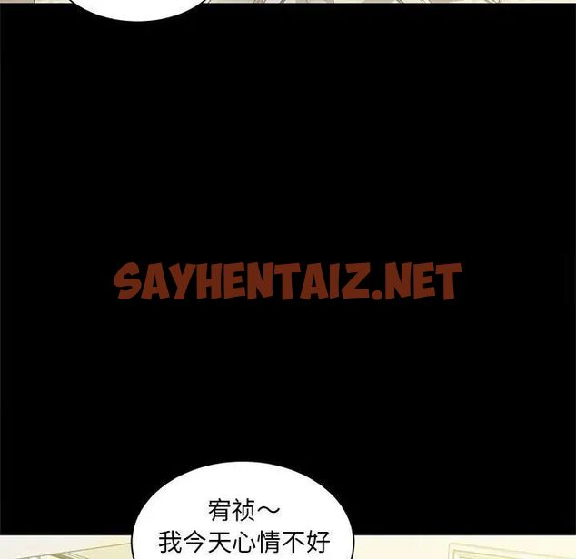 查看漫画歡迎來到親子咖啡廳/獵艷 - 第9話 - sayhentaiz.net中的1536997图片