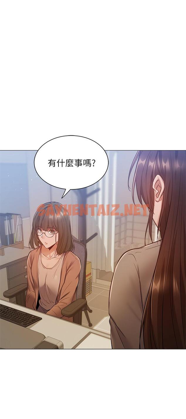 查看漫画還有空房嗎 - 第10話-秀色可餐的肉體 - sayhentaiz.net中的501549图片