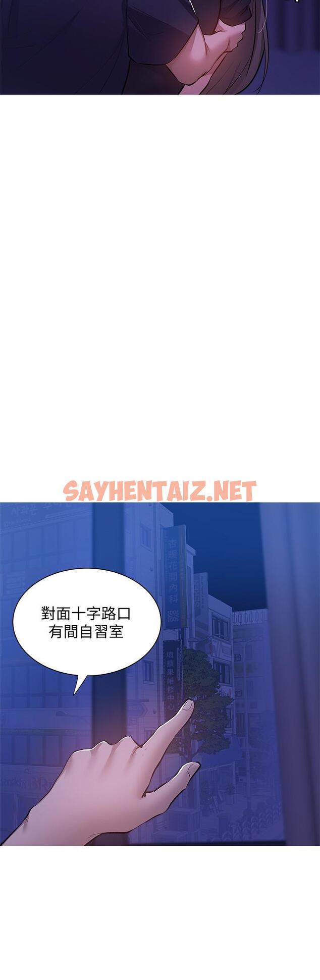 查看漫画還有空房嗎 - 第14話-找到裸體的若品 - sayhentaiz.net中的508861图片