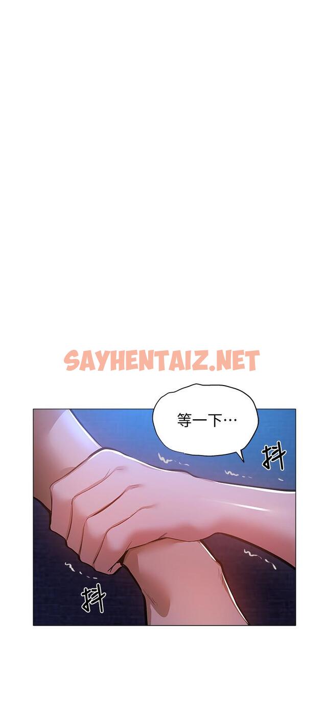 查看漫画還有空房嗎 - 第17話-打開未經人事的花苞 - sayhentaiz.net中的514341图片