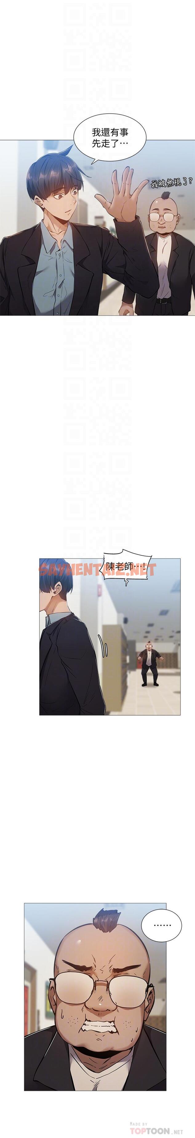 查看漫画還有空房嗎 - 第22話-我們去喝一杯吧 - sayhentaiz.net中的523202图片