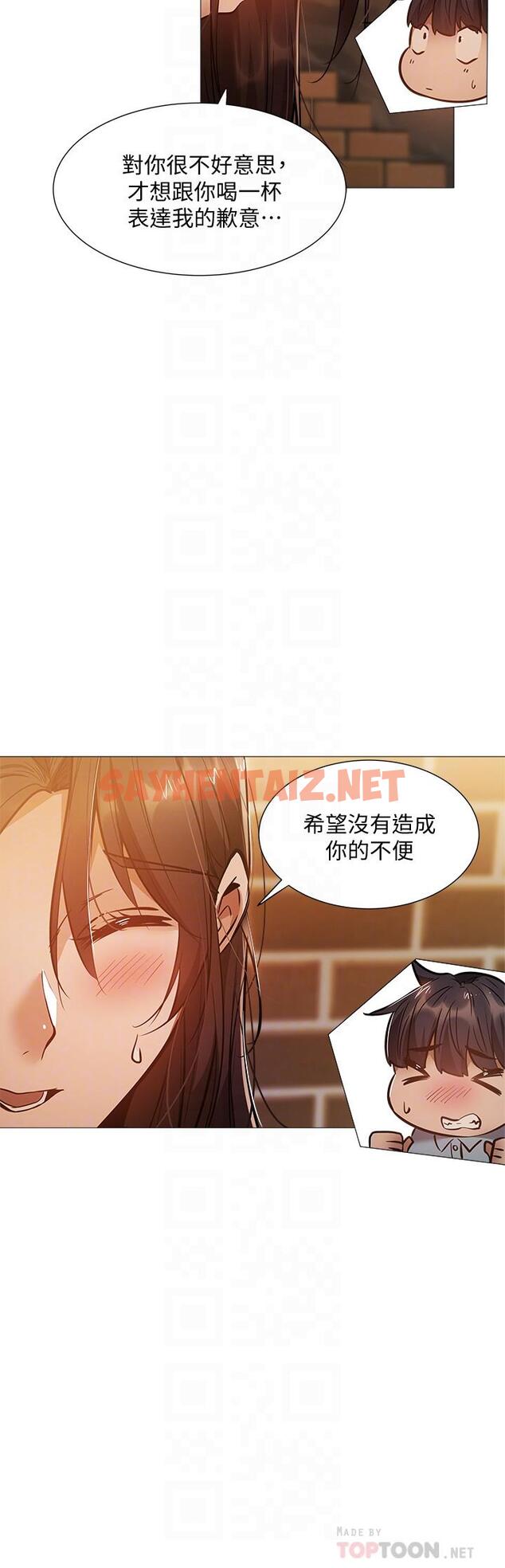 查看漫画還有空房嗎 - 第23話-她抓著我，要我別走 - sayhentaiz.net中的524647图片