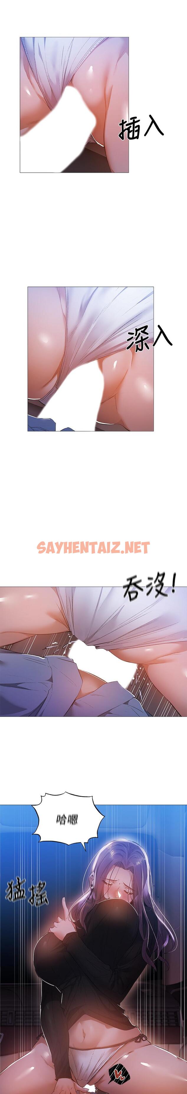 查看漫画還有空房嗎 - 第25話-你可不可以安慰我？ - sayhentaiz.net中的528321图片