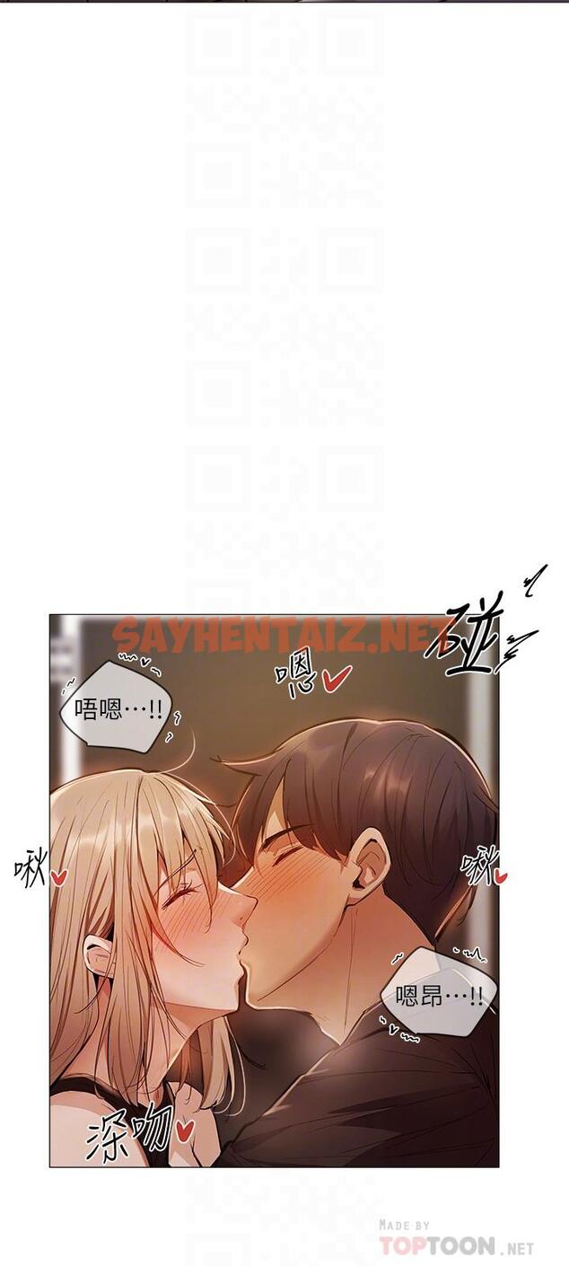 查看漫画還有空房嗎 - 第3話-搬來和我一起住吧 - sayhentaiz.net中的496522图片