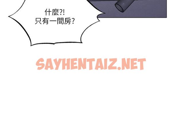 查看漫画還有空房嗎 - 第35話-請幫我塗均勻 - sayhentaiz.net中的547651图片