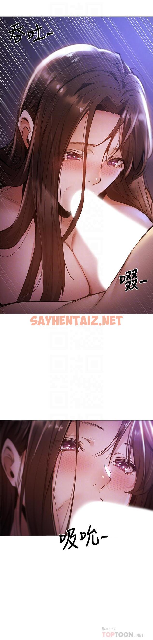 查看漫画還有空房嗎 - 第39話-讓我們交纏到天明 - sayhentaiz.net中的631105图片