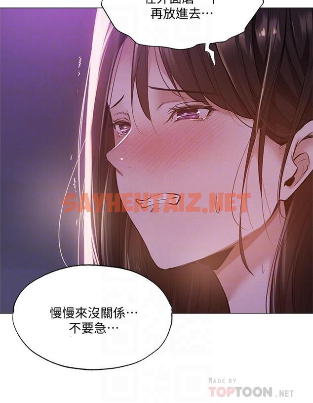 查看漫画還有空房嗎 - 第39話-讓我們交纏到天明 - sayhentaiz.net中的631115图片