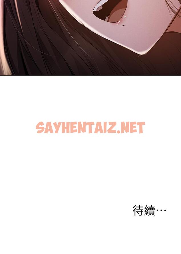 查看漫画還有空房嗎 - 第39話-讓我們交纏到天明 - sayhentaiz.net中的631140图片