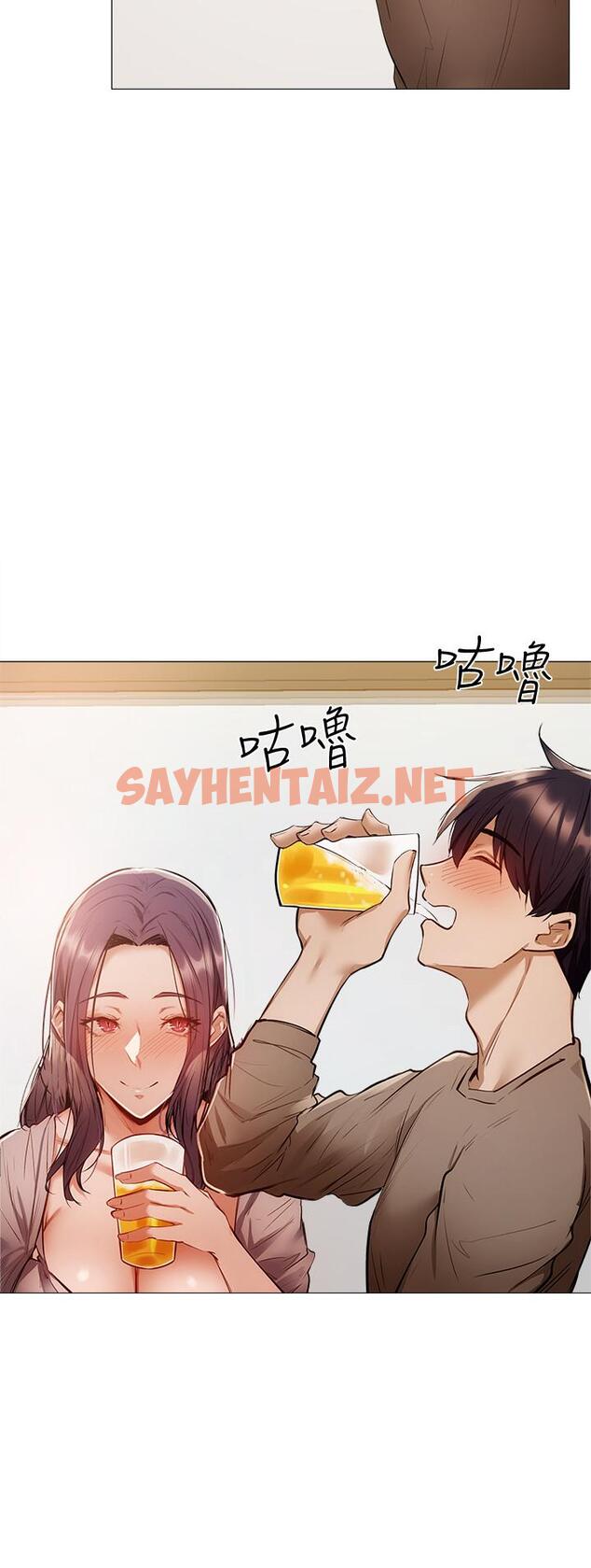 查看漫画還有空房嗎 - 第4話-瀰漫淫亂氛圍的慶祝派對 - sayhentaiz.net中的496584图片