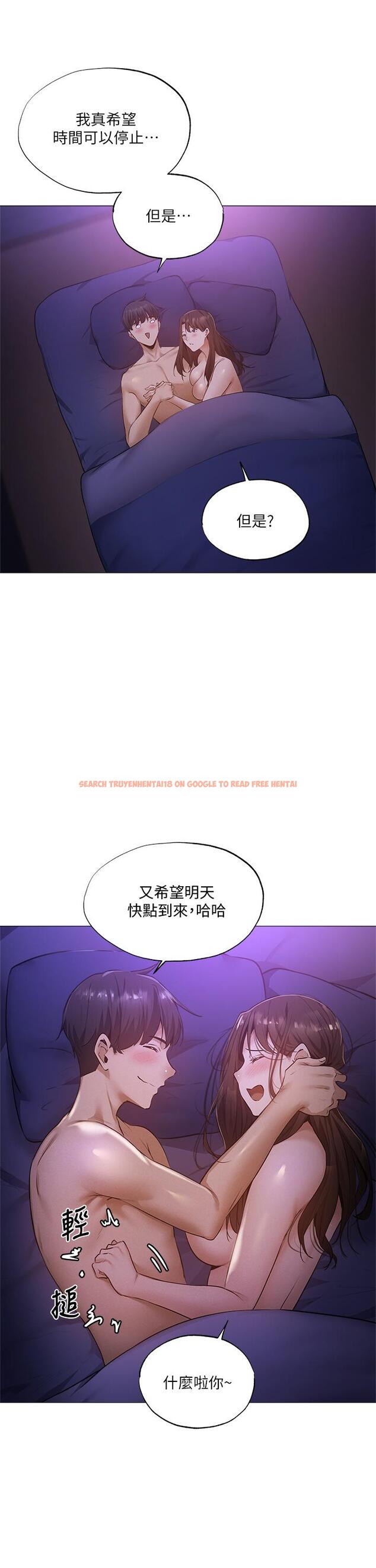 查看漫画還有空房嗎 - 第40話-令人垂涎欲滴的翹臀 - tymanga.com中的643349图片