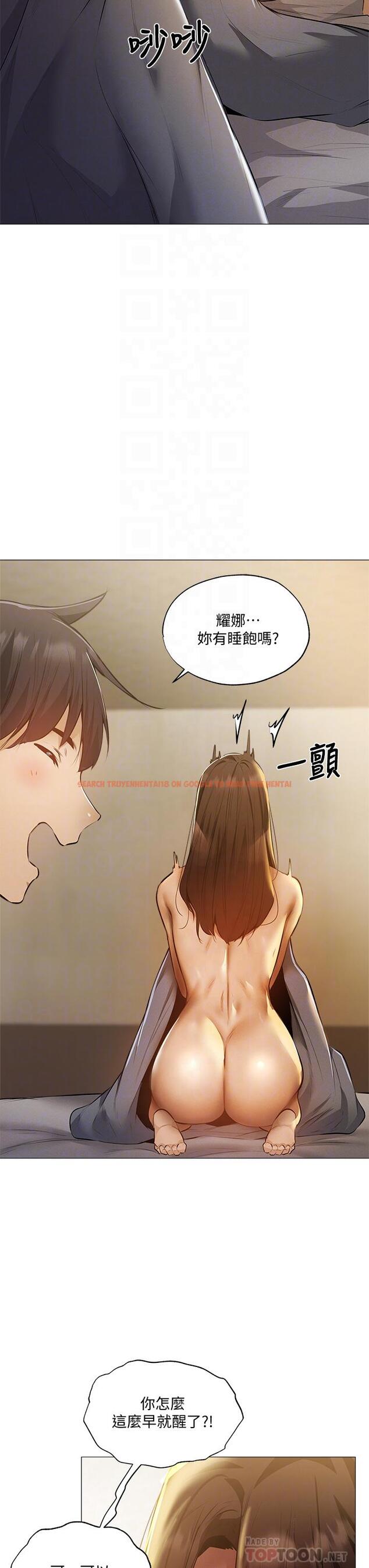 查看漫画還有空房嗎 - 第40話-令人垂涎欲滴的翹臀 - tymanga.com中的643354图片