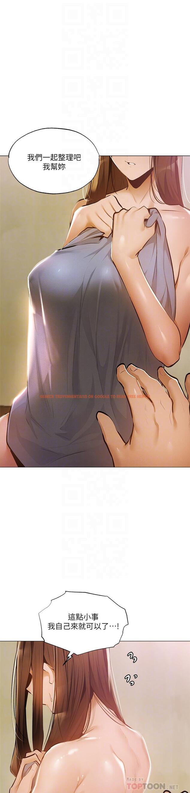 查看漫画還有空房嗎 - 第40話-令人垂涎欲滴的翹臀 - tymanga.com中的643356图片