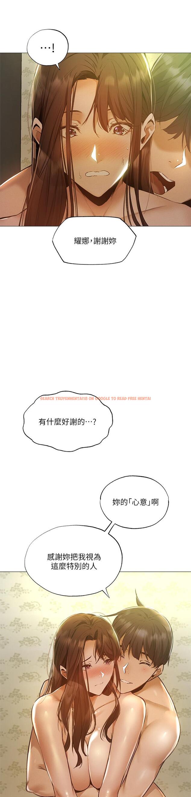 查看漫画還有空房嗎 - 第40話-令人垂涎欲滴的翹臀 - tymanga.com中的643363图片