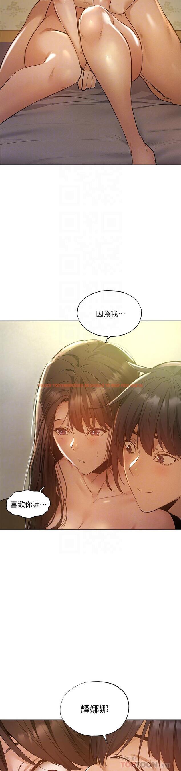 查看漫画還有空房嗎 - 第40話-令人垂涎欲滴的翹臀 - tymanga.com中的643364图片