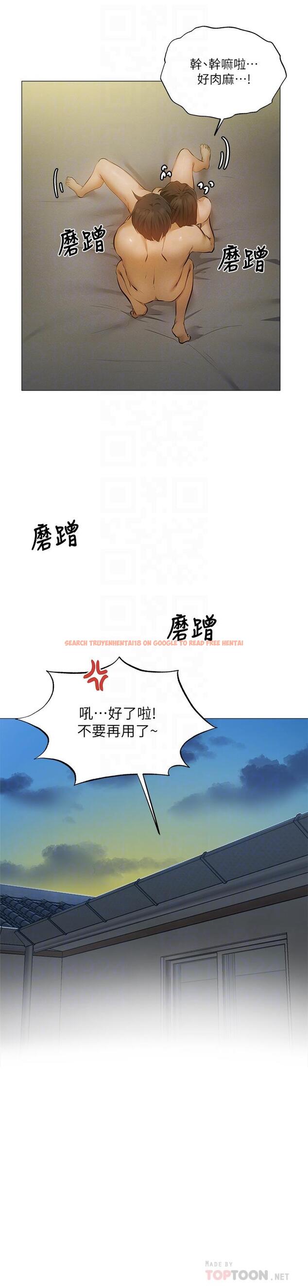 查看漫画還有空房嗎 - 第40話-令人垂涎欲滴的翹臀 - tymanga.com中的643366图片