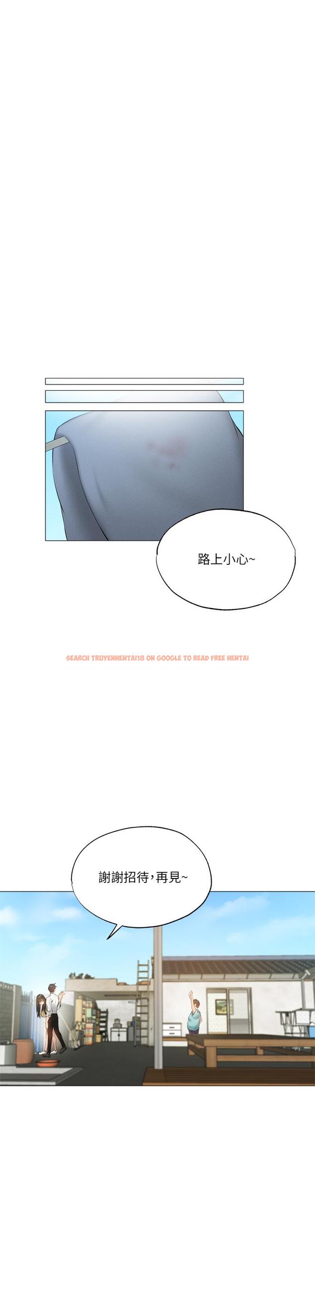 查看漫画還有空房嗎 - 第40話-令人垂涎欲滴的翹臀 - tymanga.com中的643367图片
