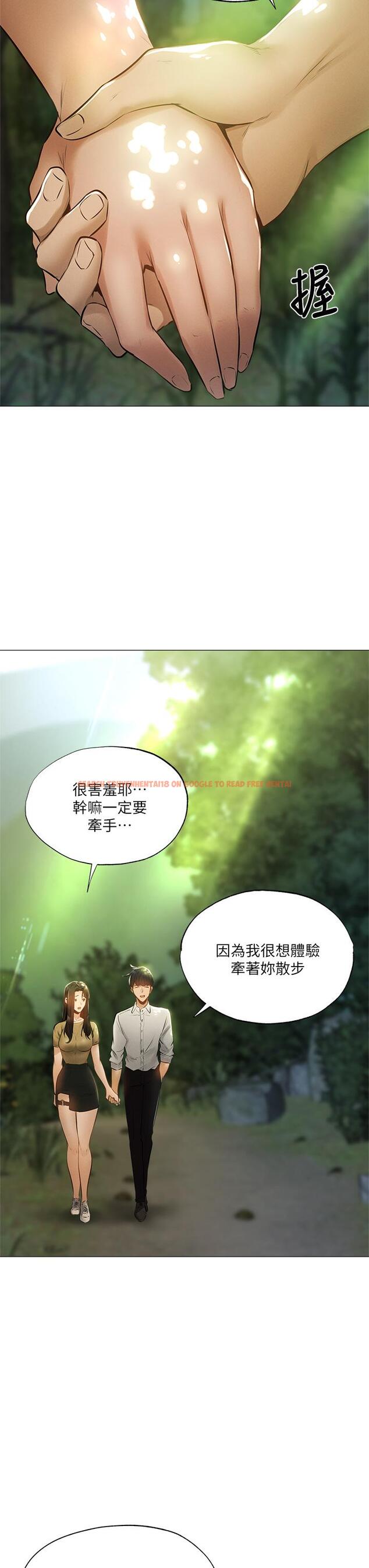 查看漫画還有空房嗎 - 第40話-令人垂涎欲滴的翹臀 - tymanga.com中的643372图片