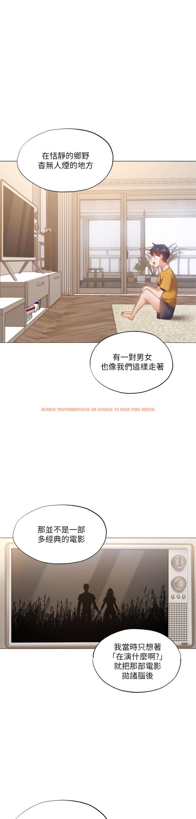 查看漫画還有空房嗎 - 第40話-令人垂涎欲滴的翹臀 - tymanga.com中的643374图片