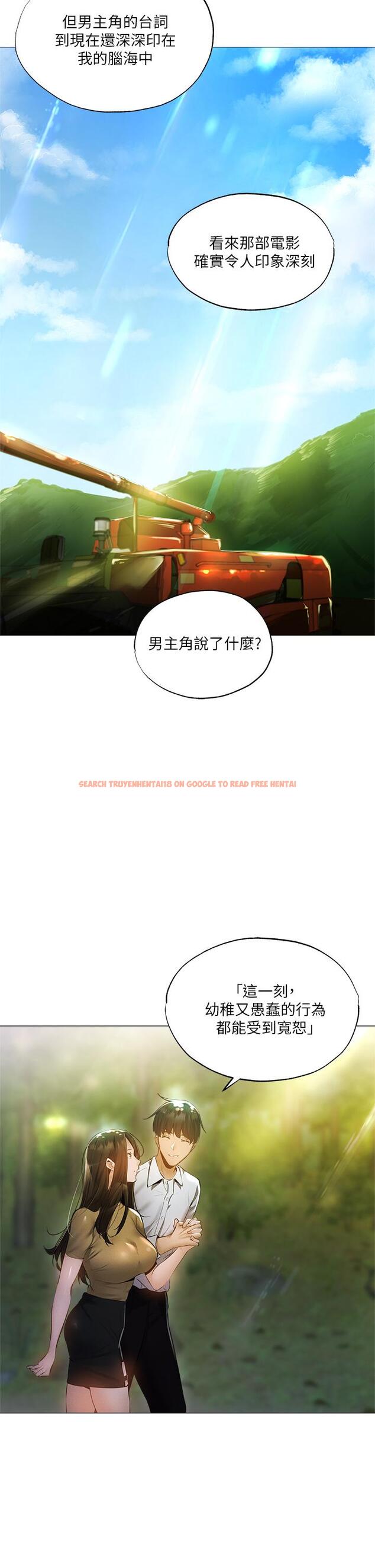 查看漫画還有空房嗎 - 第40話-令人垂涎欲滴的翹臀 - tymanga.com中的643375图片