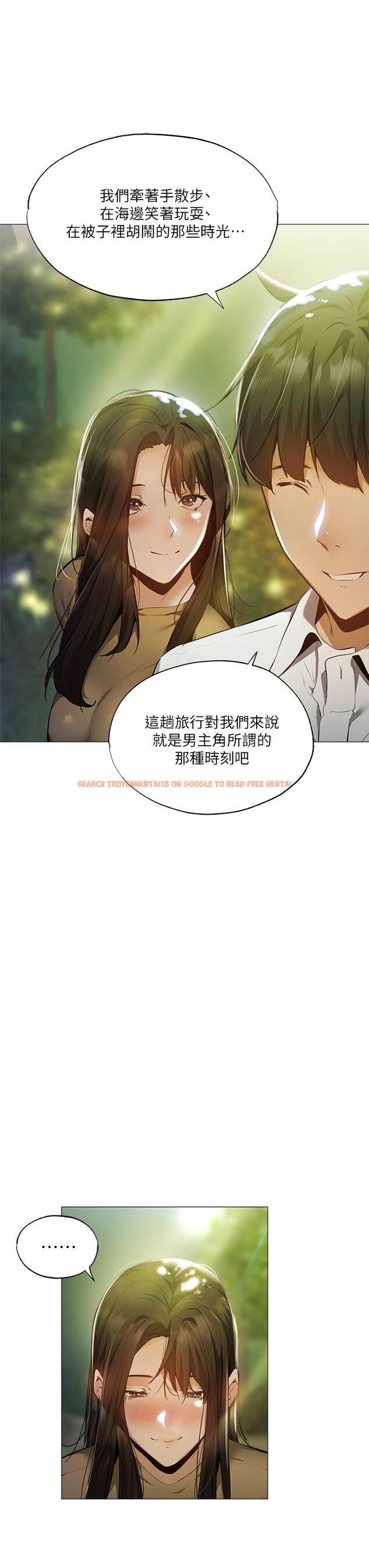 查看漫画還有空房嗎 - 第40話-令人垂涎欲滴的翹臀 - tymanga.com中的643376图片