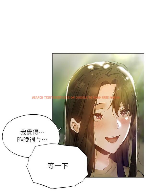 查看漫画還有空房嗎 - 第40話-令人垂涎欲滴的翹臀 - tymanga.com中的643377图片