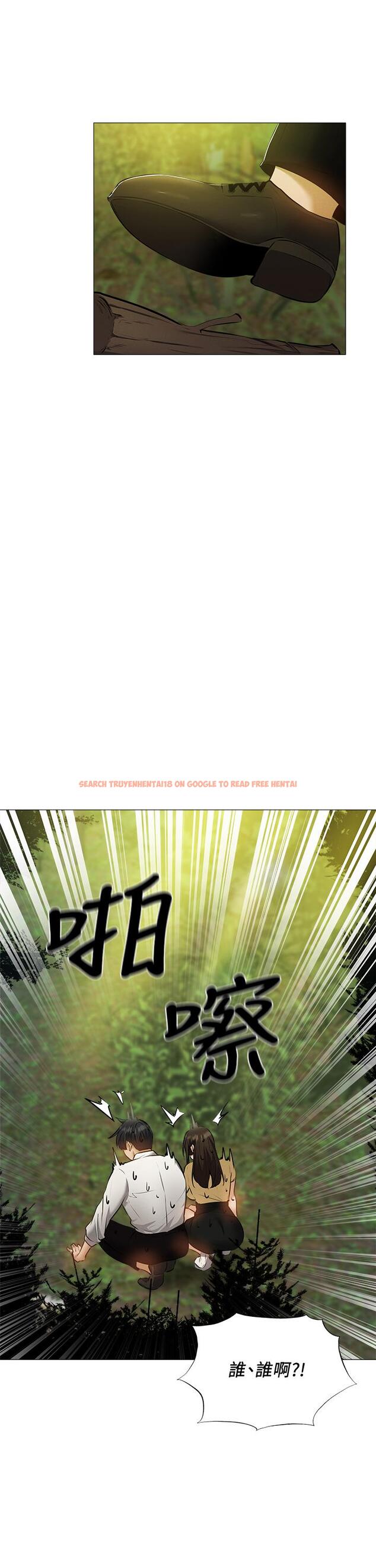查看漫画還有空房嗎 - 第40話-令人垂涎欲滴的翹臀 - tymanga.com中的643383图片