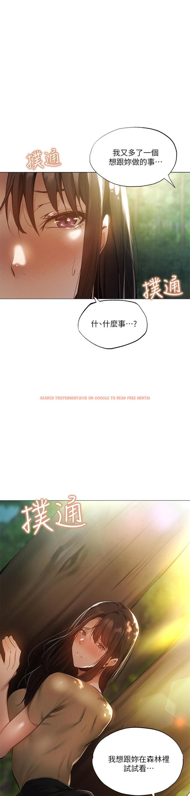 查看漫画還有空房嗎 - 第40話-令人垂涎欲滴的翹臀 - tymanga.com中的643393图片