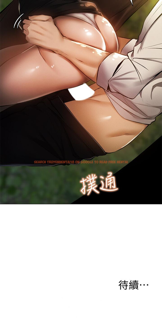 查看漫画還有空房嗎 - 第40話-令人垂涎欲滴的翹臀 - tymanga.com中的643394图片