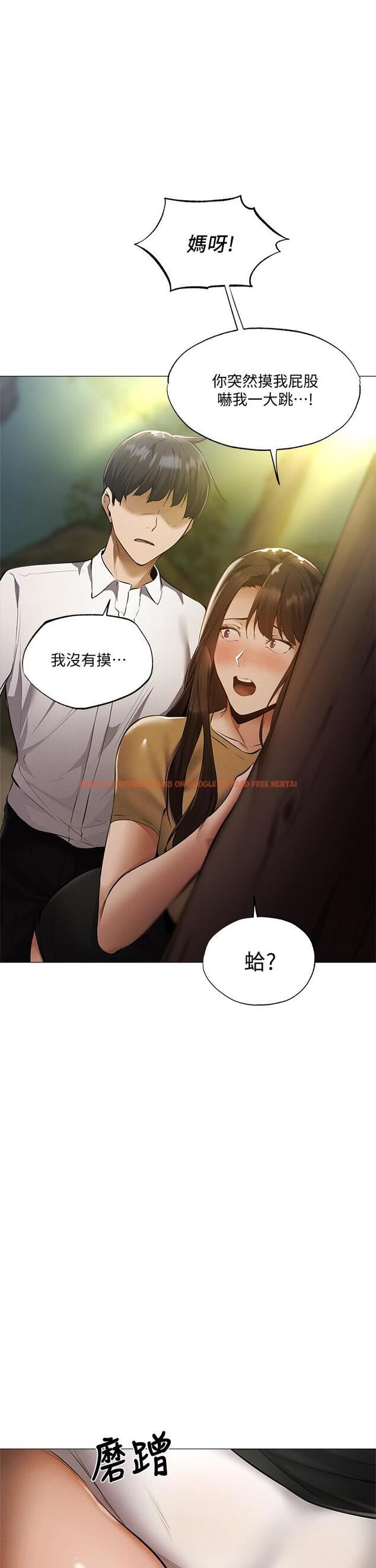 查看漫画還有空房嗎 - 第41話-想射就直接射給我 - tymanga.com中的656205图片