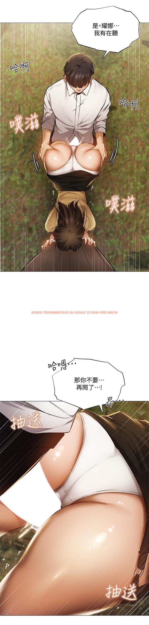 查看漫画還有空房嗎 - 第41話-想射就直接射給我 - tymanga.com中的656213图片