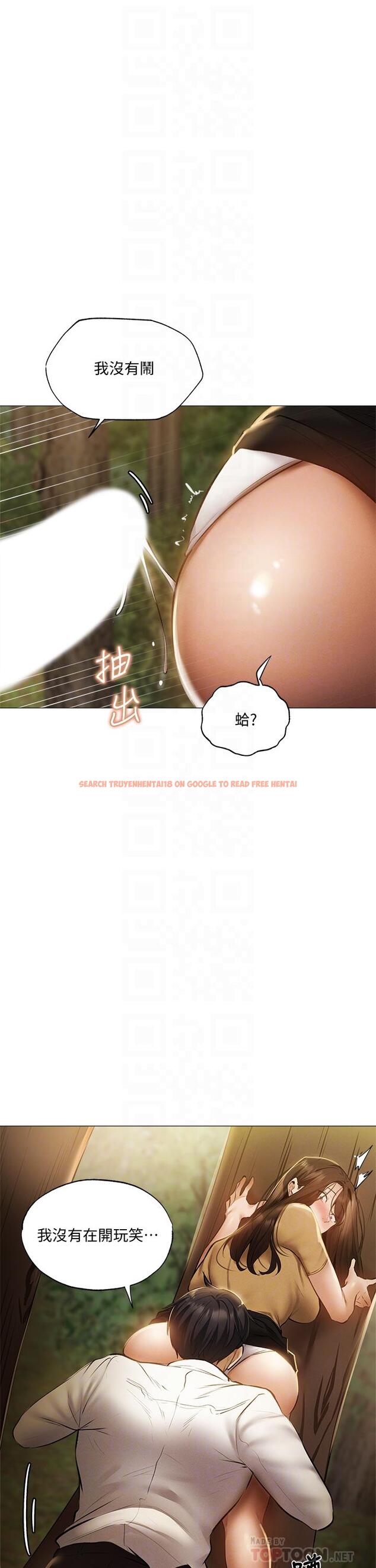 查看漫画還有空房嗎 - 第41話-想射就直接射給我 - tymanga.com中的656214图片