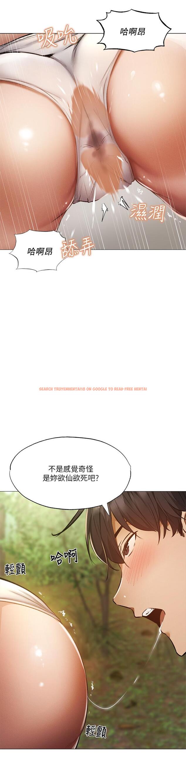 查看漫画還有空房嗎 - 第41話-想射就直接射給我 - tymanga.com中的656221图片