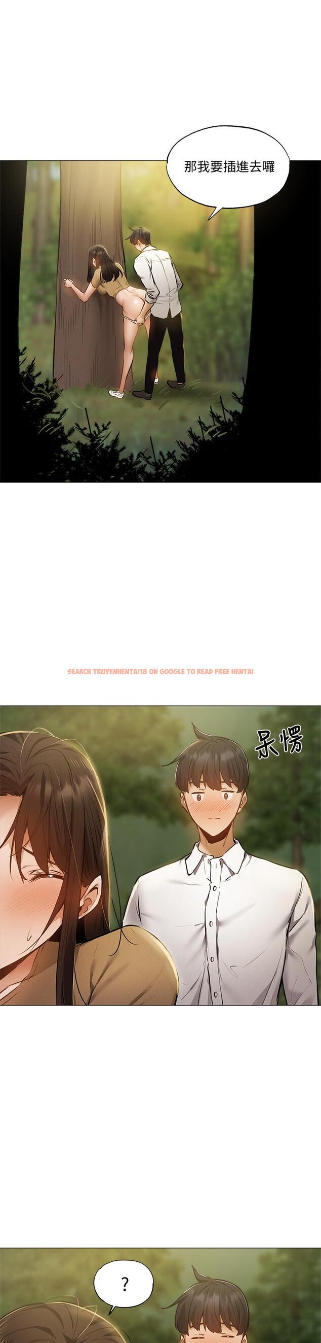 查看漫画還有空房嗎 - 第41話-想射就直接射給我 - tymanga.com中的656223图片
