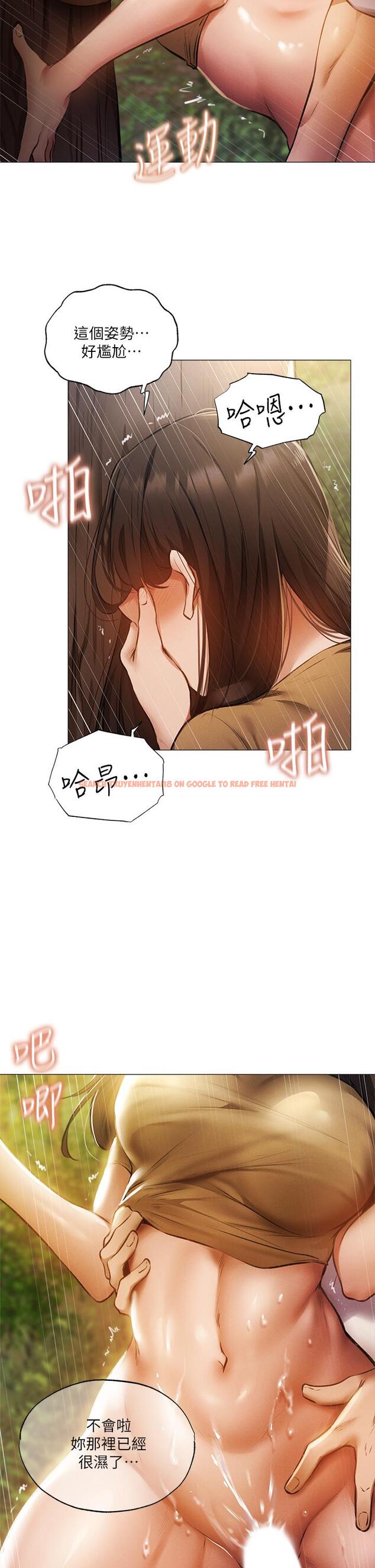查看漫画還有空房嗎 - 第41話-想射就直接射給我 - tymanga.com中的656228图片