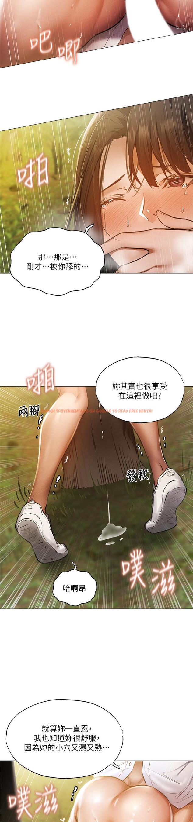 查看漫画還有空房嗎 - 第41話-想射就直接射給我 - tymanga.com中的656229图片