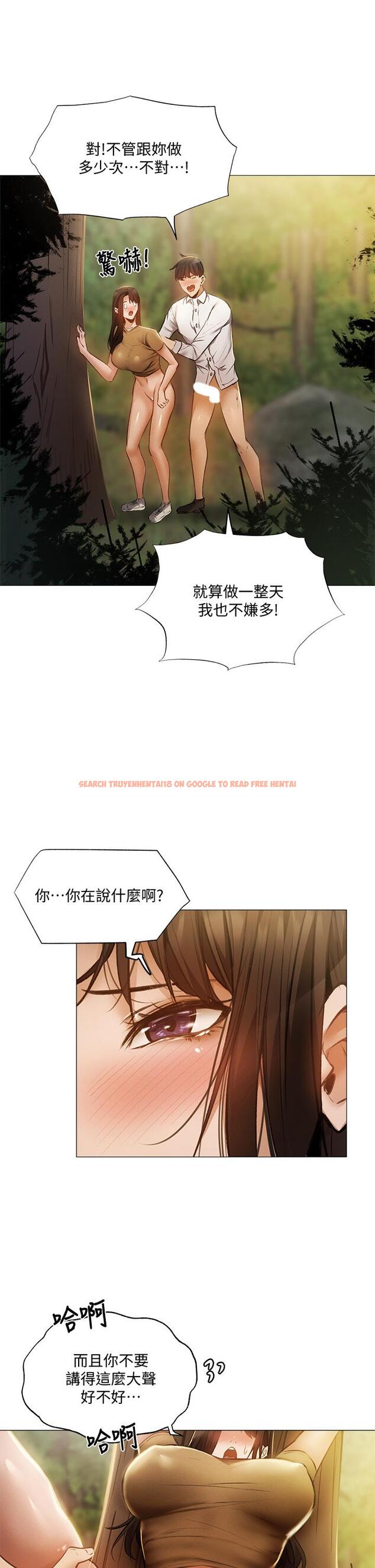 查看漫画還有空房嗎 - 第41話-想射就直接射給我 - tymanga.com中的656233图片